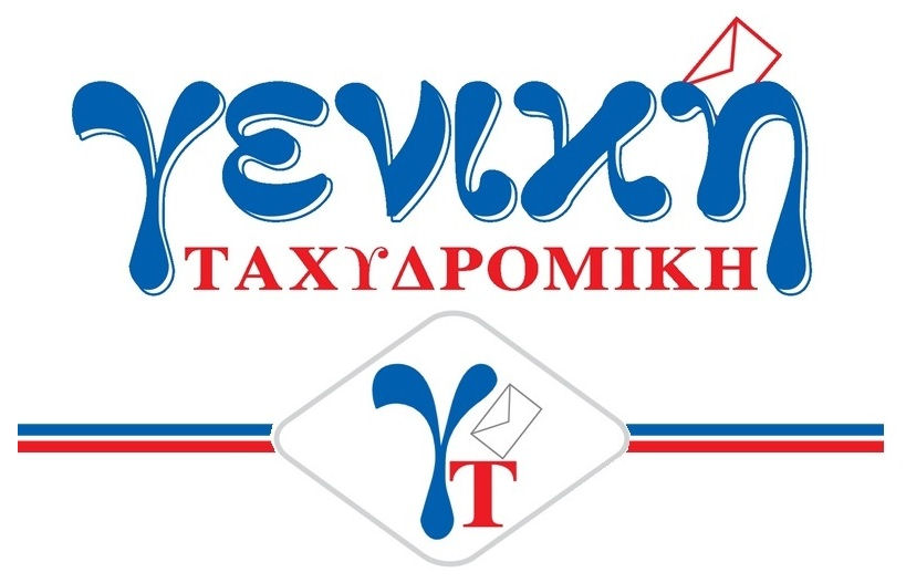 Geniki Taxydromiki 051220