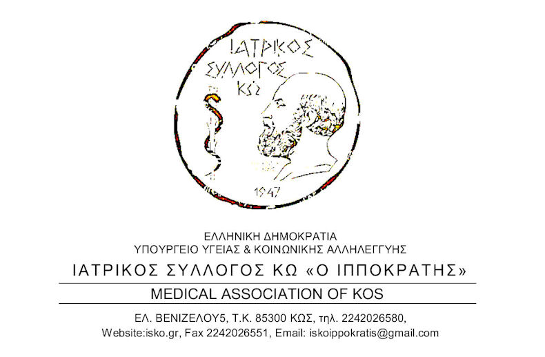 Iatrikos Syllogos Ko Logo 080224s