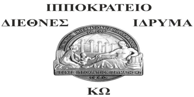 Ippokrateio Idryma Diethnes Kos Logo 090421