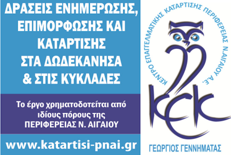 KEK Logo 070121