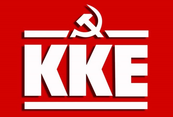 KKE Logo 050918a