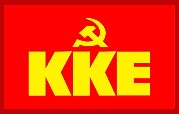 KKE Logo 120718c