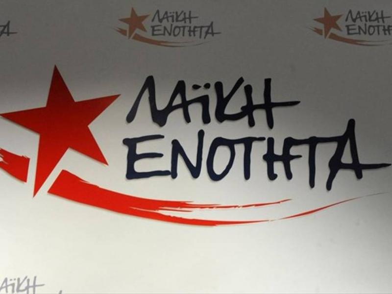 Laiki Enotita Logo 191220