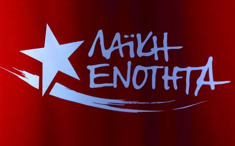 Laiki Enotita Logo 191220c