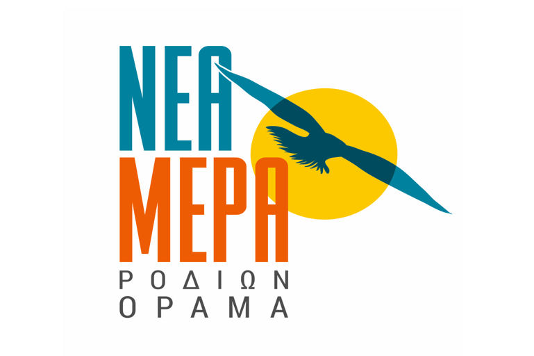 Nea Mera Logo 020519