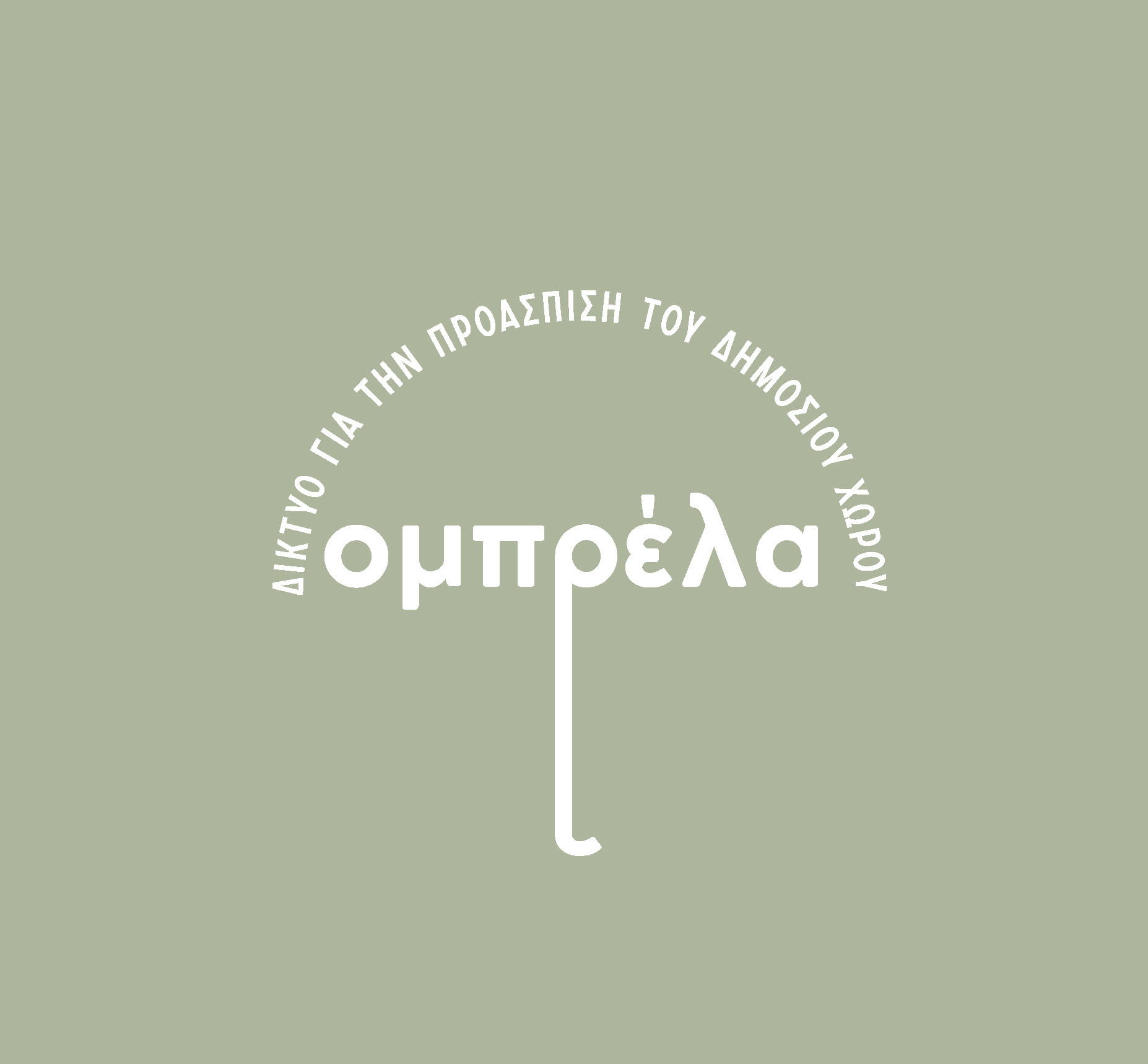 Omprela Logo 110526
