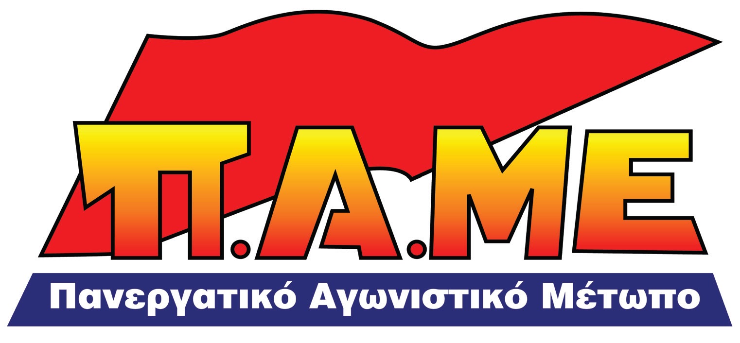 PAME Logo 200718