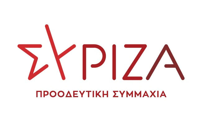 Syriza Neo Logo 010420