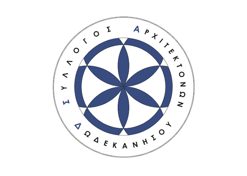 Syllogos Arxitektonon Dodekanisou Logo 310323