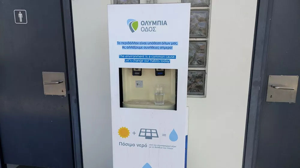 Nero Apo Ton Aera 080126