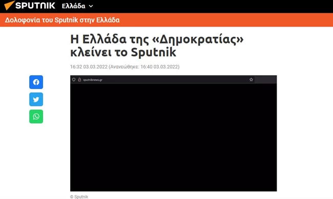 Sputnik Kanali Rosiko 030322