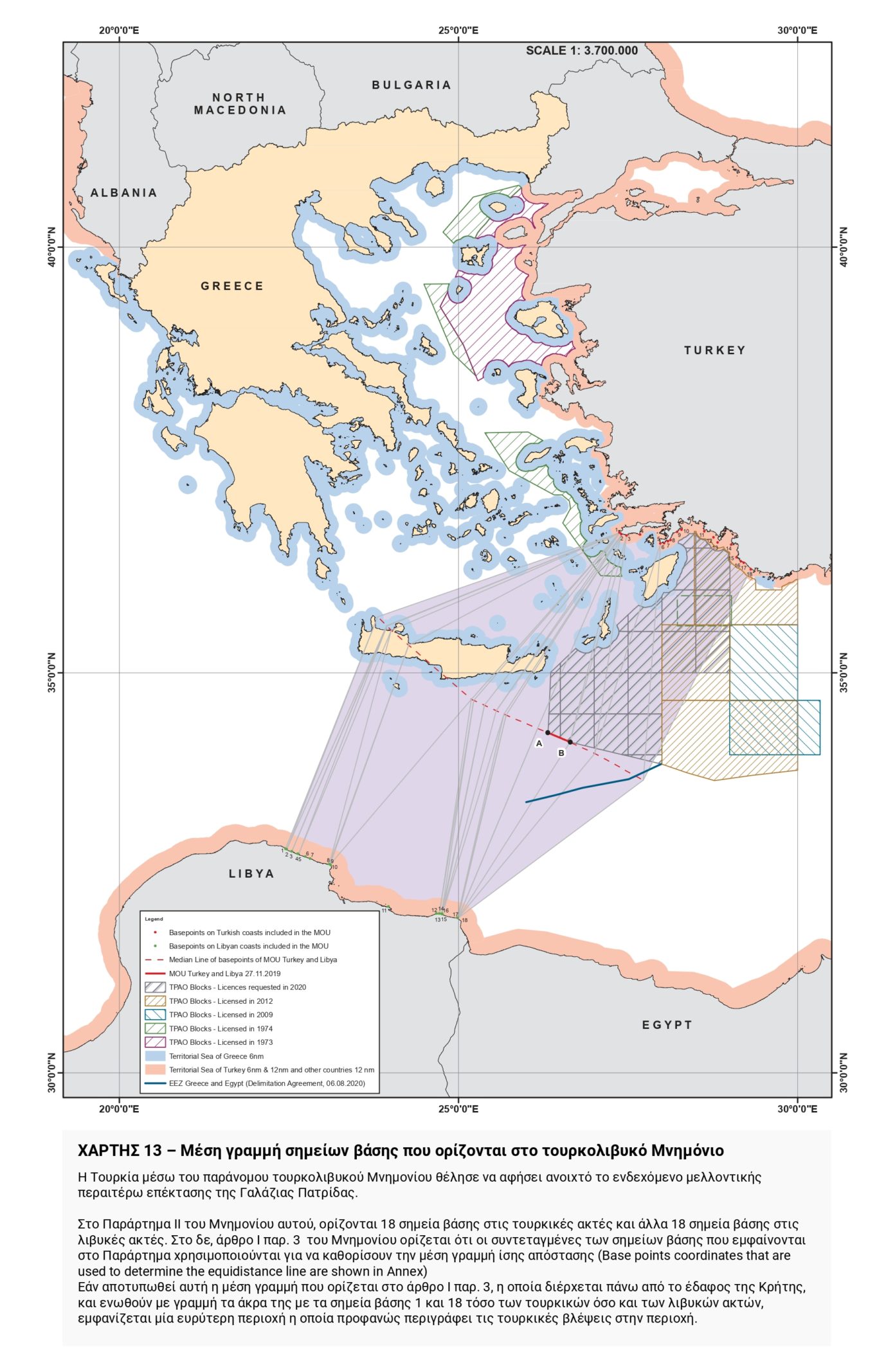 Xartis map1 page 0001 1366x2048