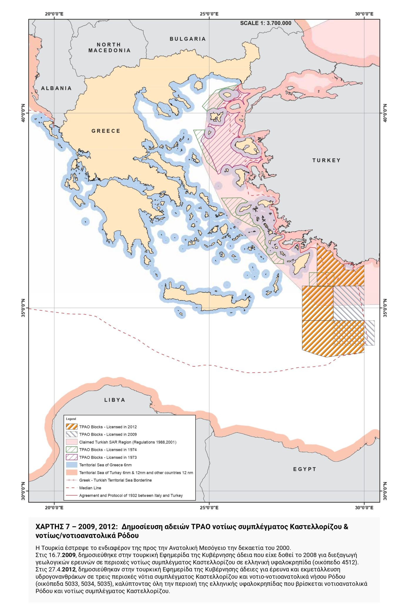 Xartis map1 page 0001 1366x2048