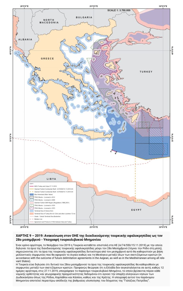 Xartis map1 page 0001 1366x2048