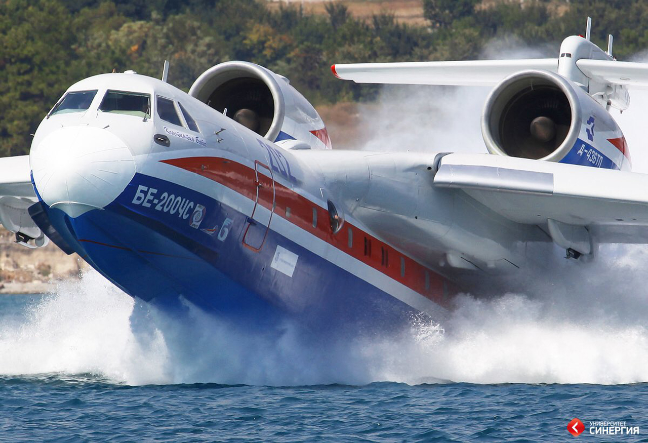 Aeroplano Pyrosbestiko Beriev 270518