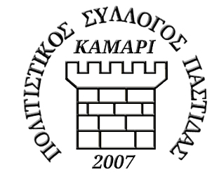 Kamari Logo 270213