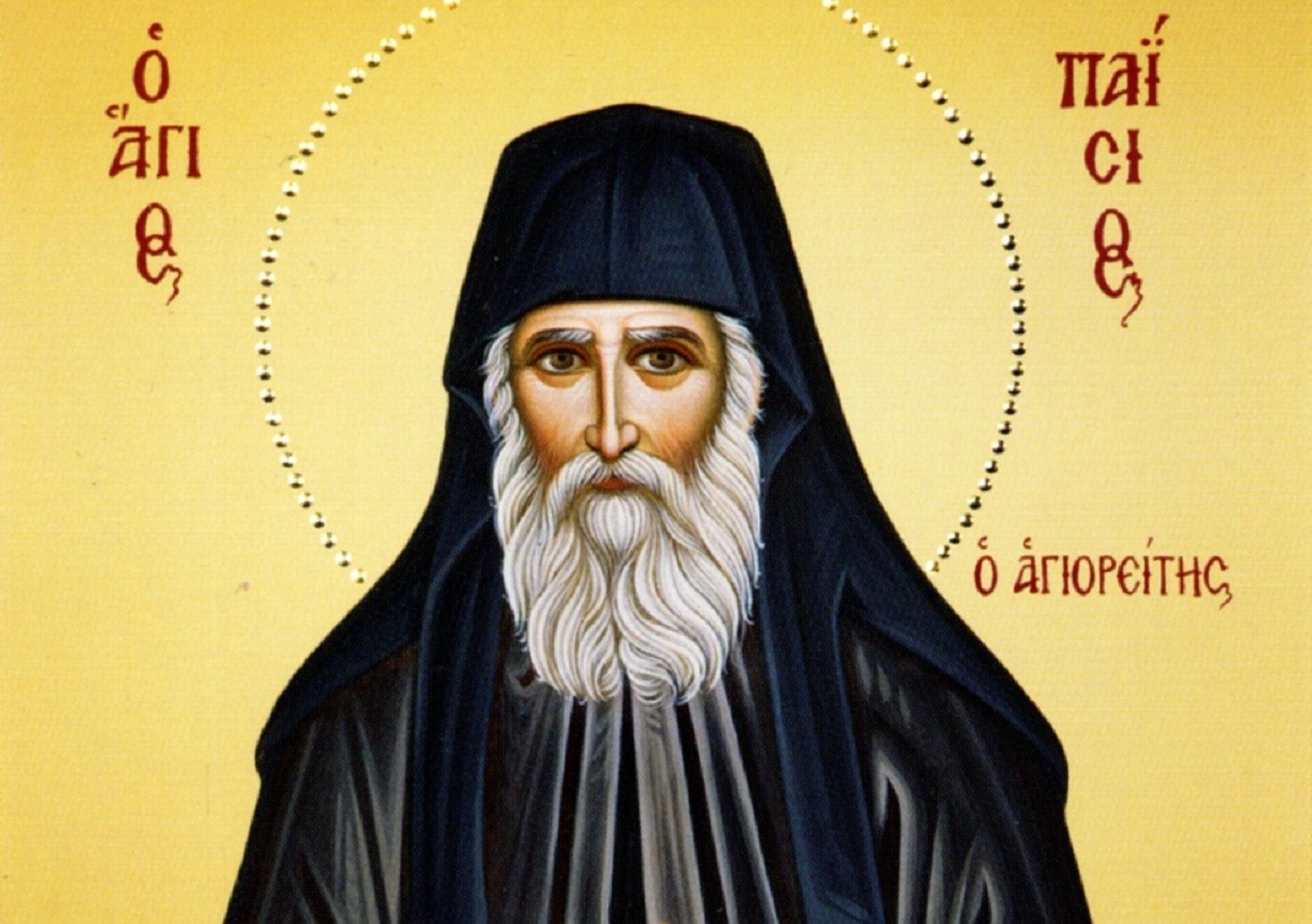 Agios Paisios Agioritis 150918