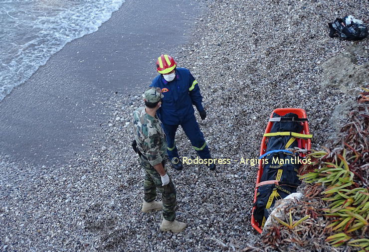 Lathro Navagio Kritika Nekros 231120a