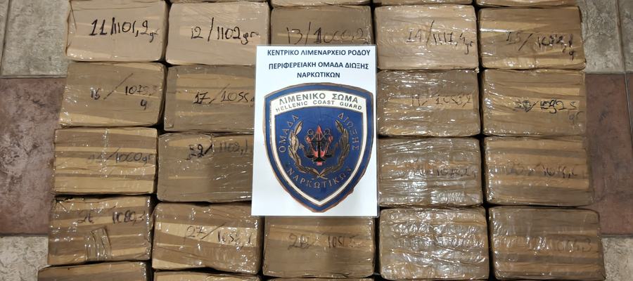 Xasisia Narkotika Lindos LS 060426