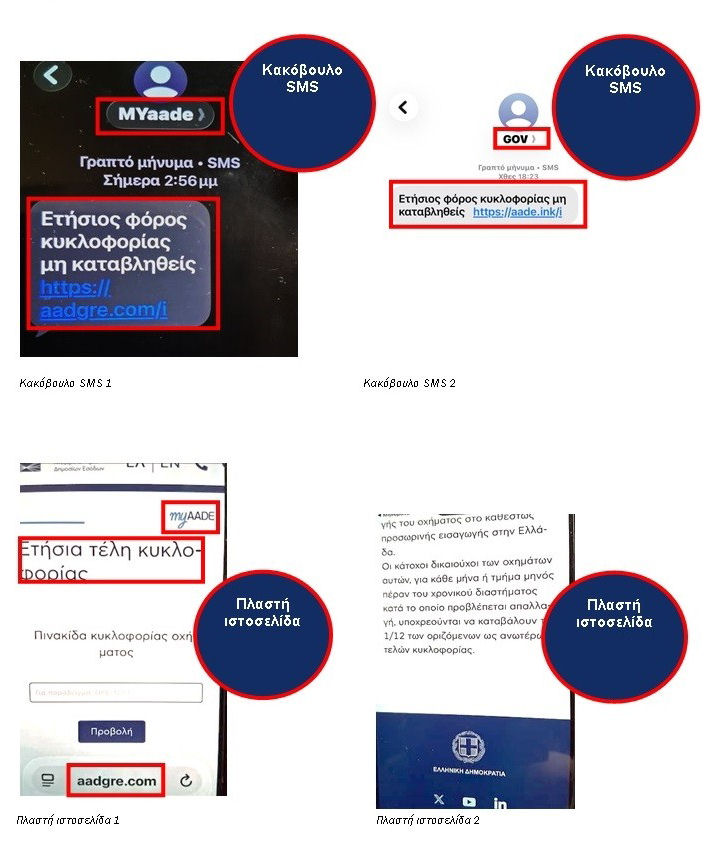 Xakers sms apati 020226