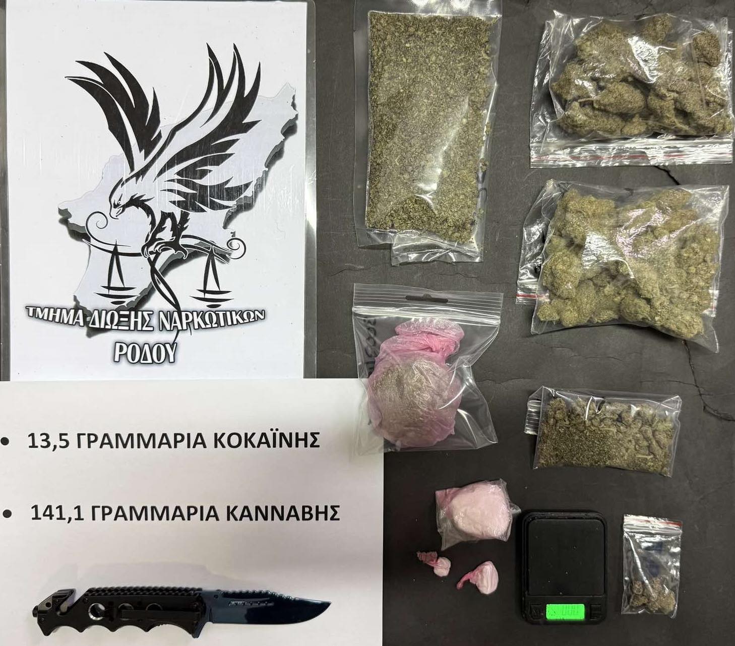 Narkotika Kokaini Xasisia Rodos 190326