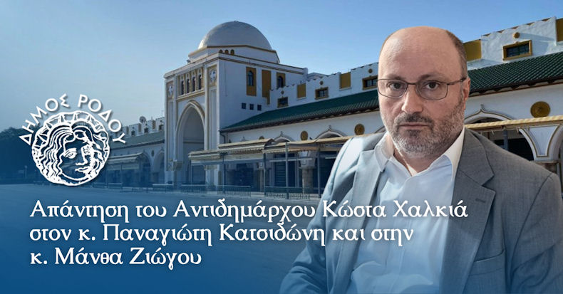 Xalkias Kostas 120225