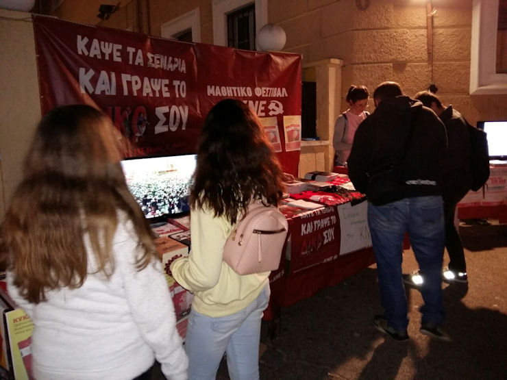 Festibal KNE Rodos 130519