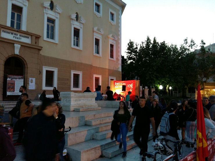 Festibal KNE Rodos 130519b