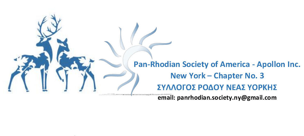 Rhodian Society Hagia Sophia Announcement