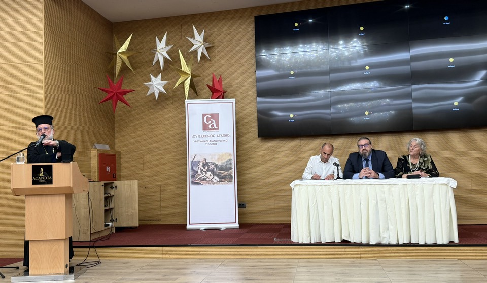 Syllogos Agapis 60 Xronia 251125b