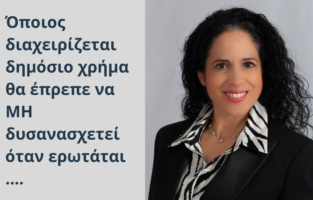 Karagianni Xrysa 030525b