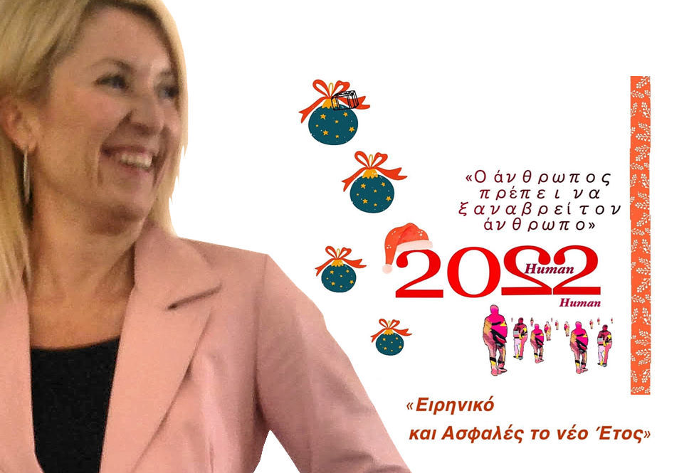 Ftaklaki Euxes 2022 020122