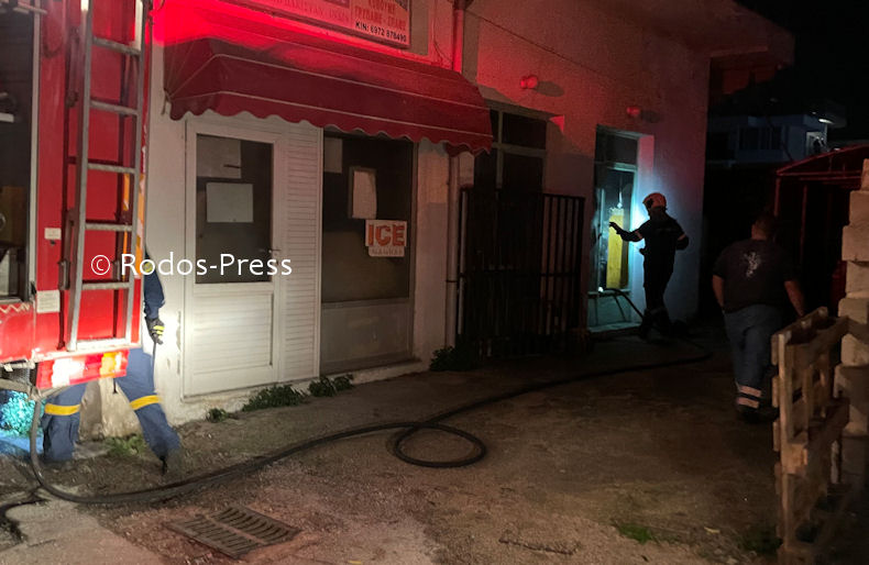 Fotia Diamerisma Kolokotroni Rodos 111125