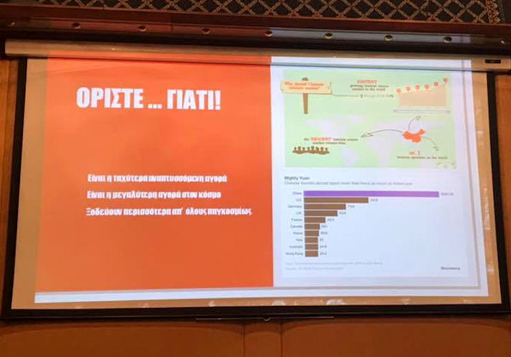 Tourismos Kina Statistika 201018b