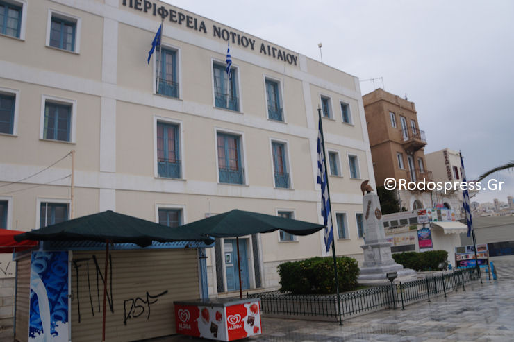 Perifereia Syros 061118