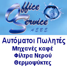 Officeservice