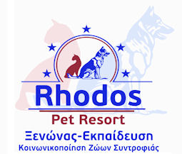 Rhodos Pet Resort