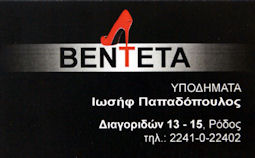 Venteta-Shoes